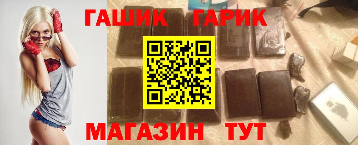 Конопля  Вход с VPN  Кокаин  Меф МЯУ МЯУ  Орск  Мефедрон   Экстази 