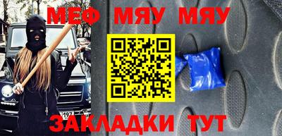 каннабис Пыть-Ях
