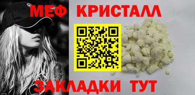 каннабис Пыть-Ях