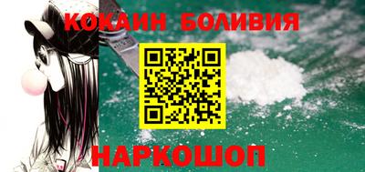 COCAINE Пугачёв