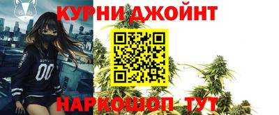 каннабис Пыть-Ях