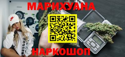 каннабис Пыть-Ях