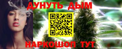 дистиллят марихуана Иваново