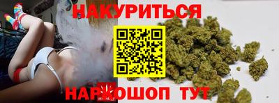 каннабис Пыть-Ях