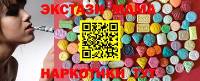 дистиллят марихуана Пушкино