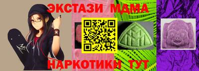 дистиллят марихуана Пушкино