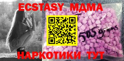 каннабис Пыть-Ях