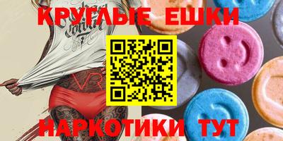 каннабис Пыть-Ях