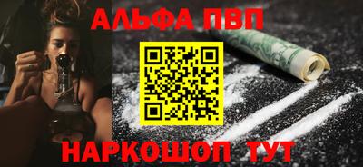 каннабис Пыть-Ях
