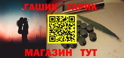 дистиллят марихуана Пушкино