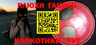 каннабис Пыть-Ях