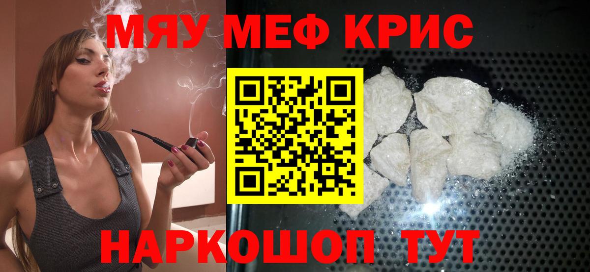 Метадон Орск