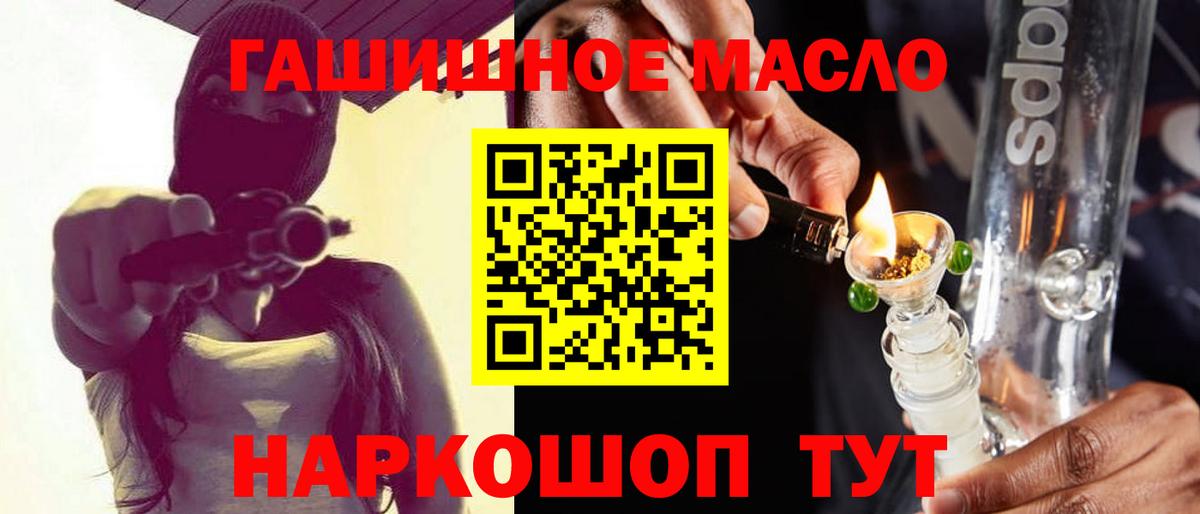 Орск  ссылка на мегу tor  Вход с VPN  ТГК концентрат  хочу  